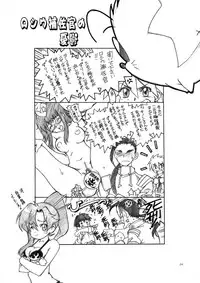 (C72) [Hotel California (Natsuno Suika)] BLUE DAYS (Tengen Toppa Gurren Lagann)