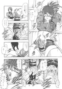 (C59) [Studio Kyawn (Murakami Masaki)] Love HinaKo (The King of Fighters)