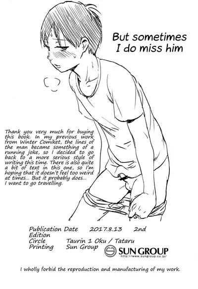 Hiraya ni Sumu Oji-san to Sugoshita Toki no Hanashi | A Story About the Time I Spent with a Man Living in a Bungalow