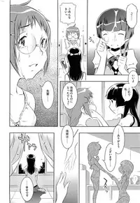 COMIC HOTMiLK 2012-09