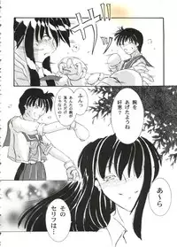 [doujinshi anthology] Love Heart 10 (To Heart)