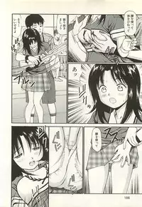 [Anzaki Moral] Higyaku no Heroine - ill-treated Hiroine