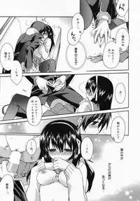 Manga Bangaichi 2008-04