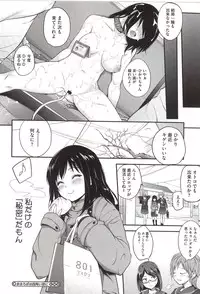 [Monorino] PINKERTON