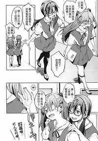 (C86) [Pannacotta (Shono Kotaro)] Shinseiki Gakuen Q | New Sex Story Academy Q (Neon Genesis Evangelion) [Chinese] [無邪氣漢化組]