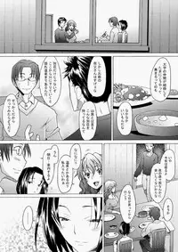 COMIC Aun 2010-05 Vol.167 [Digital]