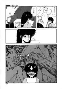 [Sakura Gai] Try Again