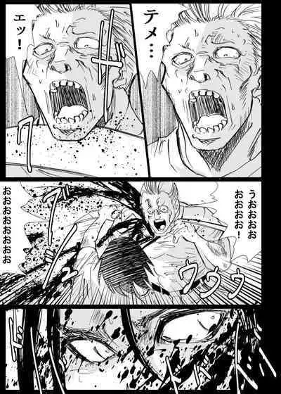 Heropine Sentai Pinch Ranger