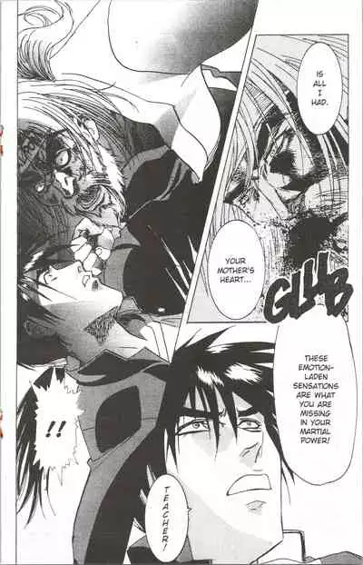 [Kawarajima Koh] Immoral Angel 10 [English]