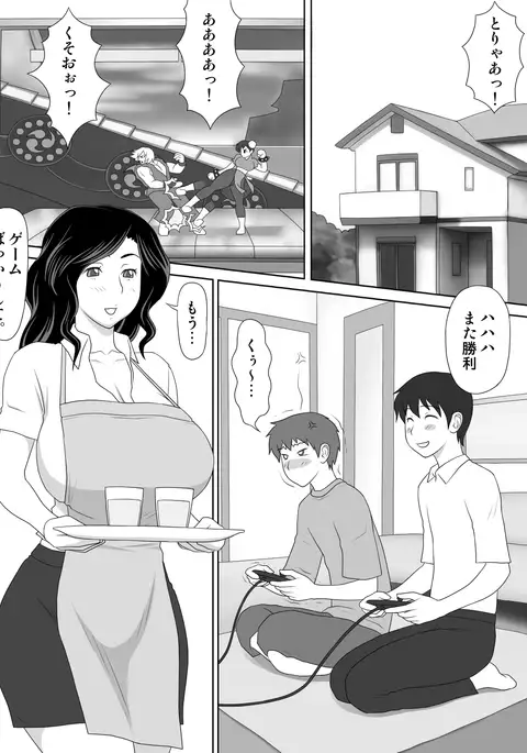 Overly Friendly Friend's Mom Is On Me Like Glue...