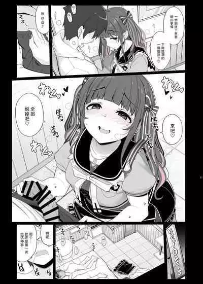 Jiraikei Joshi no Gyakunan Yodoushi Sex