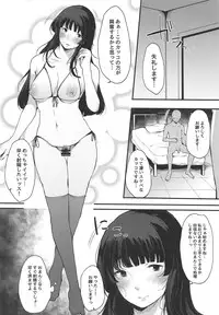 (Shuuki Reitaisai 5) [BlossomSphere (Sakurayu Hal)] Eientei Shasei Gairai Extra (Touhou Project)