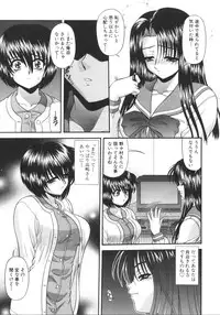 [Blue Blood] What is love?