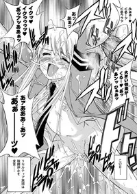 [GEN] ECSTASY MISSION [Digital]