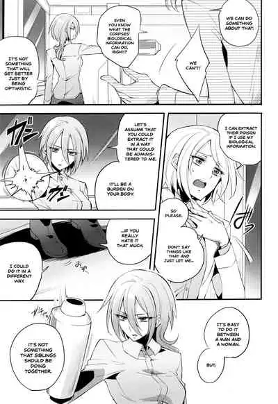 [Mochimako] Wisteria no Senki ~Ryoujoku Ochi Suru Henshin Heroine-tachi~ [English] [Nishimaru]