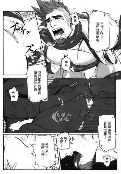 Machi no Kaiketsuya-san