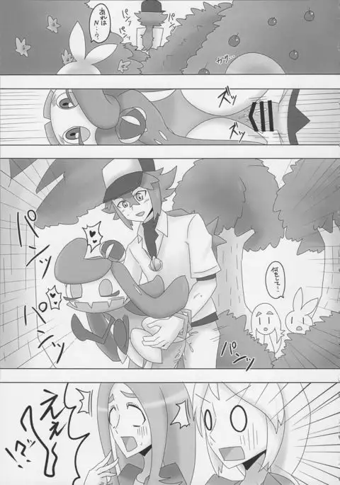 Southern Island's Big Trial