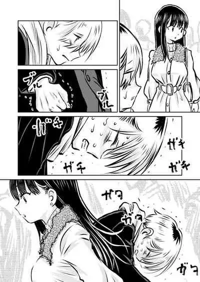 [Iyoudon] BokuYaba 5-nengo ~Seijinshiki no Hi Haha ni Natta Yamada to Saikai suru Hanashi~ (Boku no Kokoro no Yabai Yatsu)