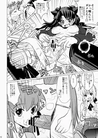 (C76) [Yami ni Ugomeku (Dokurosan)] Smells like Rin tohsaka (Fate/stay night)