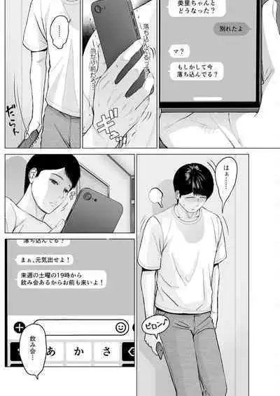 Action Pizazz 2023-10