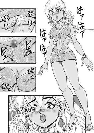 [Haracock no Manga Beya (Haracock)] OwnWill Boku ga Atashi ni Natta Toki #Exitra Tanning Machine [Chinese] [有条色狼汉化]