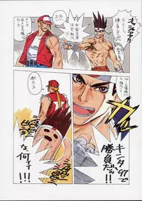 [Harimaya ; Kacchuu Musume (Ouma Bunshichirou)] Shunkashuutou 2 (King of Fighters)