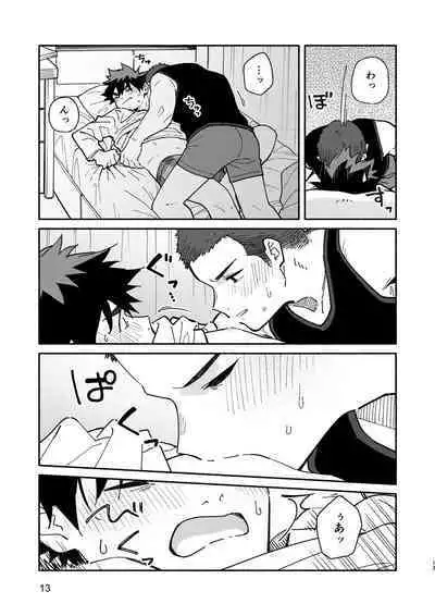 Jaa, Mata. - SEE YOU, AGAIN.