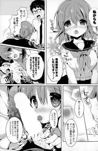 COMIC Potpourri Club 2015-04