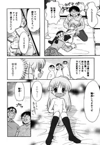 [Anthology] Kotori-kan 4