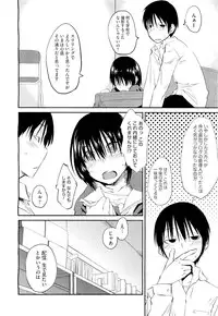 COMIC Megastore-H 2011-01