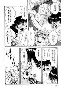 [Hisatomi Shintarou] Hentaikko wa Suki Desuka?