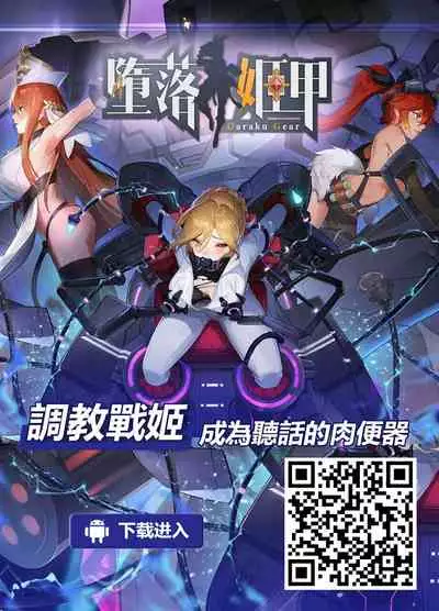 (C99) [TwinBox (Hanahanamaki, Sousouman)] TeacherTeacher7 [Chinese]