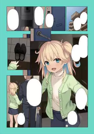 Mia-chan ni Tsuite Sono 1