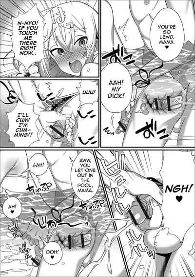 [Shikakui Kuromaru] Shinkon Ryokou de Love Love? Sex Zanmai (Gekkan Web Otoko no Ko-llection! S Vol. 43) [English] [mysterymeat3] [Digital]