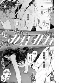 [E☆Roman Koubou (Edogawa Roman)] Shiki Winter (THE IDOLM@STER CINDERELLA GIRLS) [Chinese] [兔司姬漢化組] [Digital]