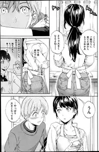 Comic Kairakuten BEAST 2014-06