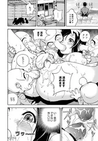 COMIC Magnum Vol. 80