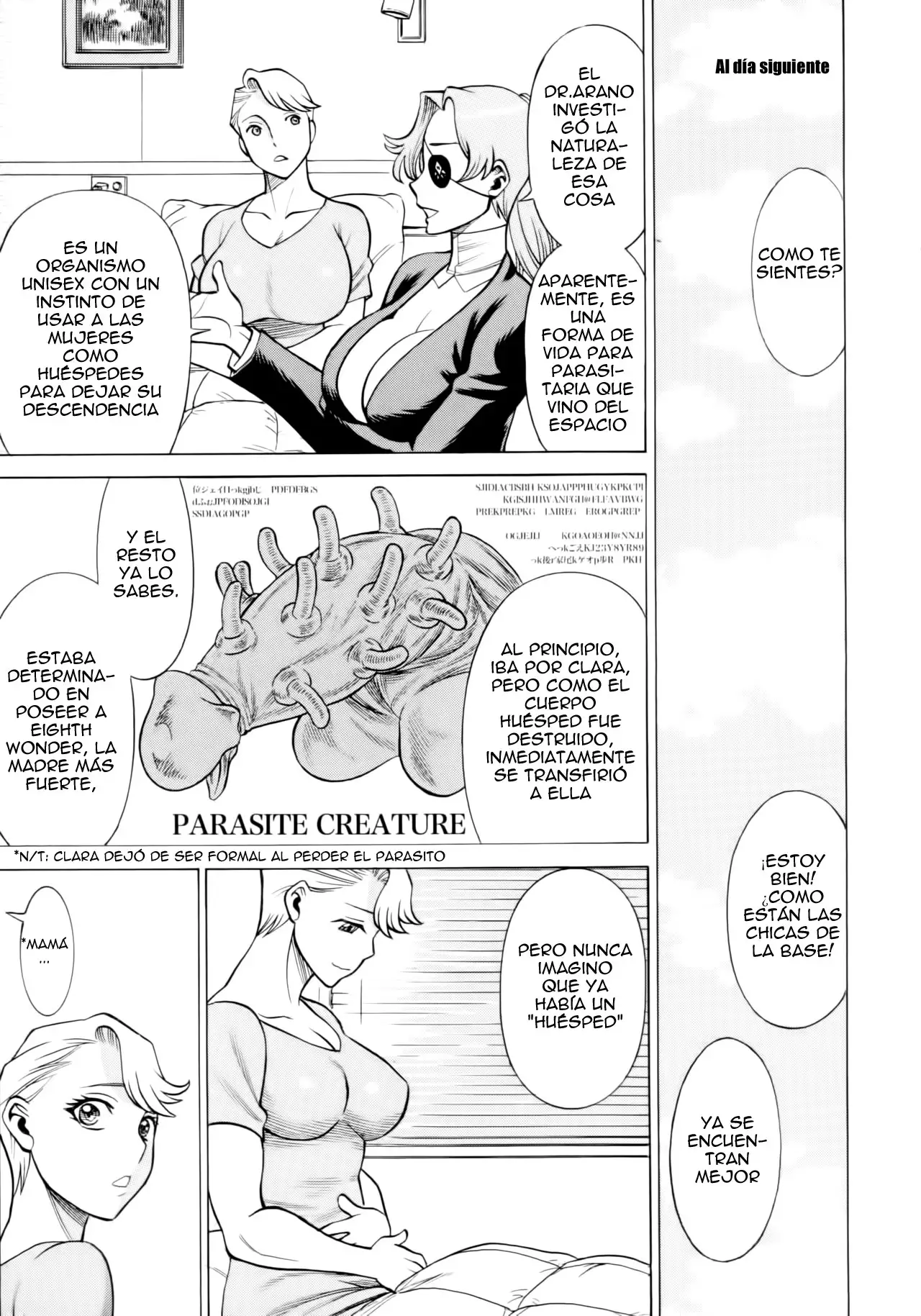 Amazing EIGHTH WONDER