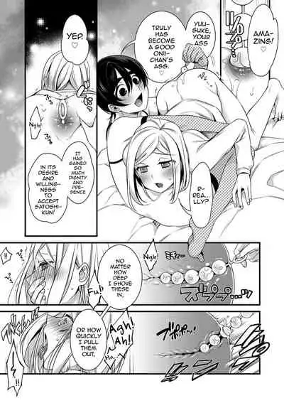 Onii-chan nan dakara 3