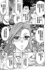 [Kikuichi Monji] W-C Water Closet [Chinese]