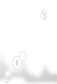 (C95) [majocolony (majoccoid)] Lonely Girl (Persona 5)