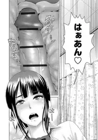 [Yamakumo] Closet [Digital]