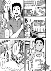 (C84) [BOX (Tsukumo Gou)] Saihate no Amrit 1 | 涯角的甘露 1 [Chinese] [黑夜汉化组]