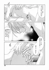 [Mikuni Saho] Prettier