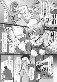 COMIC Koh 2017-03 [Digital]