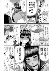COMIC Tenma 2015-01