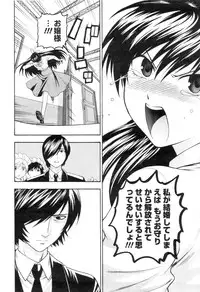 COMIC Men's Young 2007-01