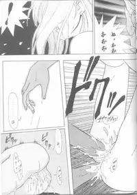 [Gio-Three] Seventh Heaven (Macross 7, Tenchi Muyo)