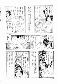 [Kobayashi Shounen] Nayameru Tenbin