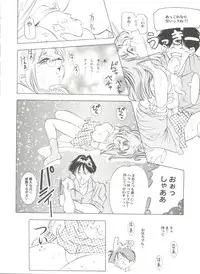 [Anthology] Doujin Anthology Bishoujo a La Carte 2 (Various)